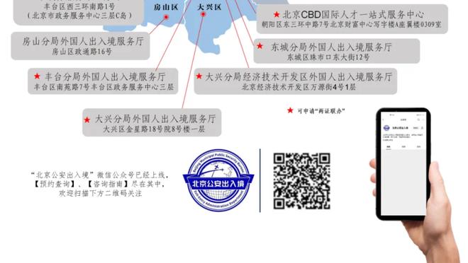 亨利：要让科莫俱乐部和科莫湖一样著名 小法：希望实现远大目标